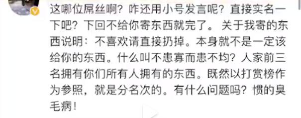 路知行塌房了？路知行怎么了站<, 