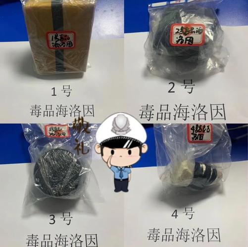 缉毒队，虎胆神鹰电视剧全集免费观看(实践)