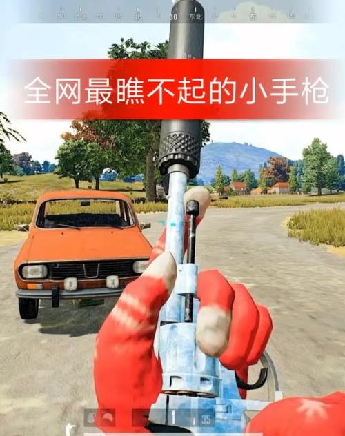 快手老赫晨绝地求生直播，绝地求生真人版(推荐)
