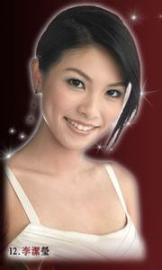 李洁莹为什么这么有钱？李洁莹现任老公黎诺(黎诺懿老婆李洁莹)