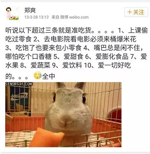 郑爽是怎么瘦下来的？郑爽素颜公开暴瘦秘诀(郑爽暴瘦方法)