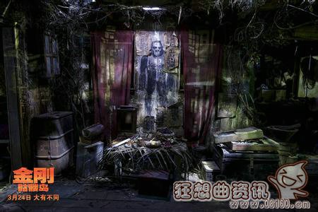 骷髅岛将在什么时候上映？《骷髅岛》中的中(骷髅岛有几部电影)