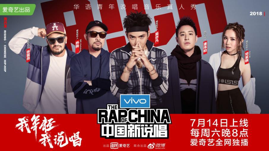 王以太为什么叫3ho？中国新说唱王以太旁