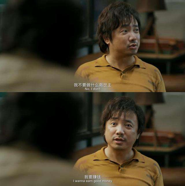我不是药神徐峥为什么不上谭卓？善良的人不