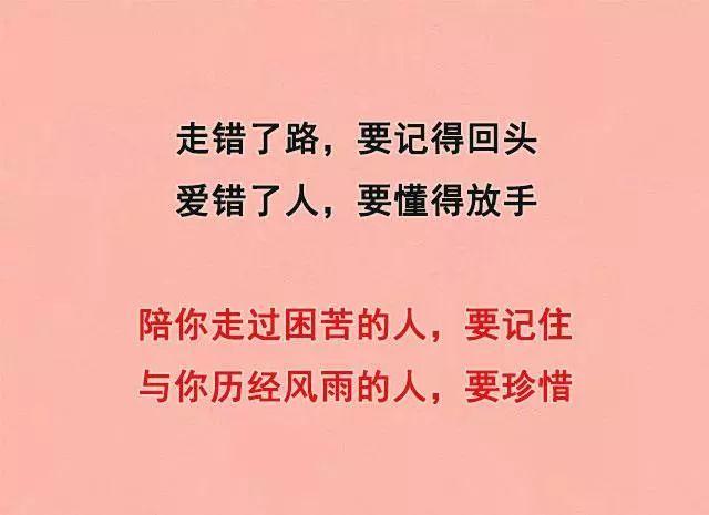 不能回头，形容事情已经无法回头(精读)