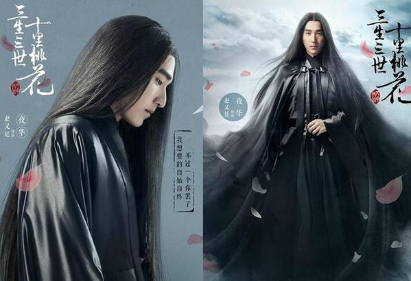 为什么赵又廷要演夜华？杨洋赵又廷夜华对比(赵又廷夜华演技绝了)
