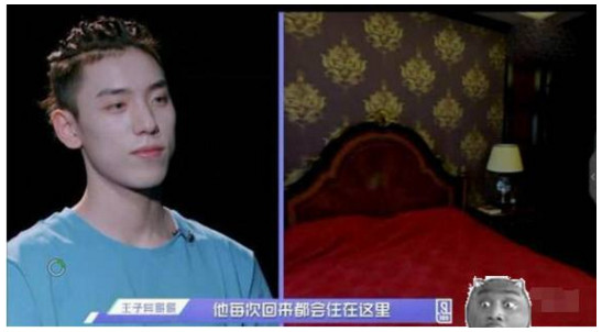 王子异为什么有钱是富二代吧？王子异戴卡地