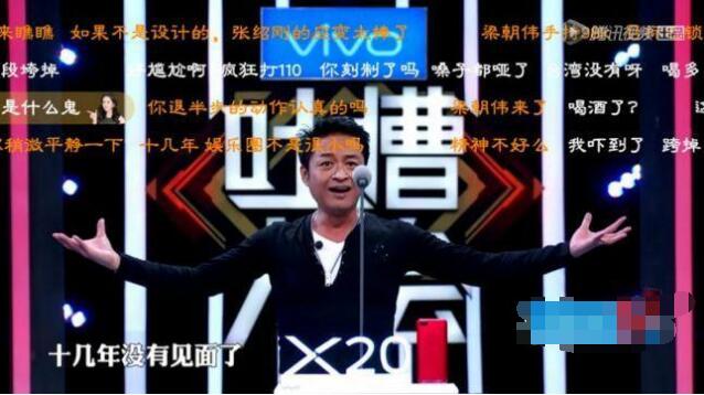 刘嘉玲被绑架遭强奸事件当年轰动一时