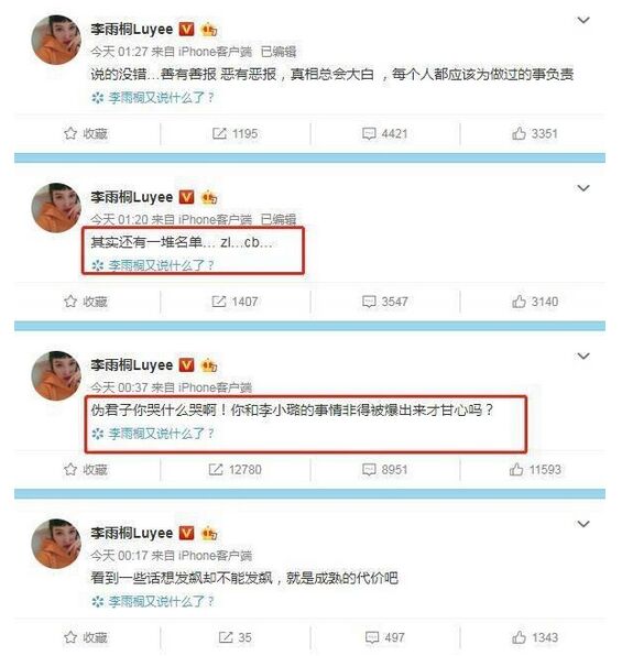 薛之谦吸毒是真的吗(薛之谦吸毒谁举报的)