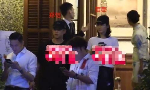 郑恺苗苗结婚照片暗示怀孕真相(苗苗和郑恺官宣结婚 新闻)