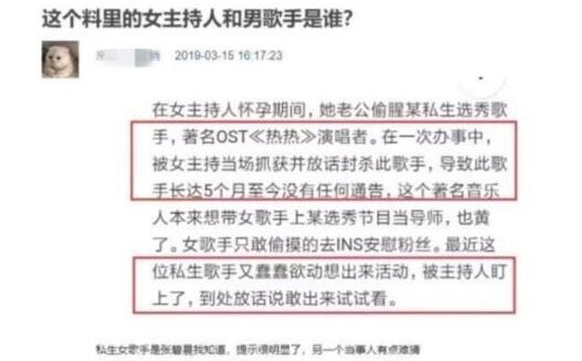 张碧晨发长文回应和华晨宇隐婚生子的真相(张碧晨为什么瞒着华晨宇生子)