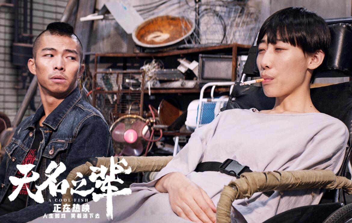 胡广生歌词里“真哩迈真哩”啥意思