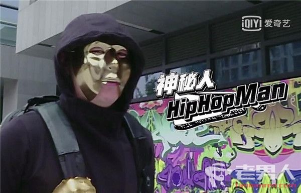 中国有嘻哈面具男是谁？里面的嘻哈侠是谁站(中国有嘻哈嘻哈侠摘面具是第几期)