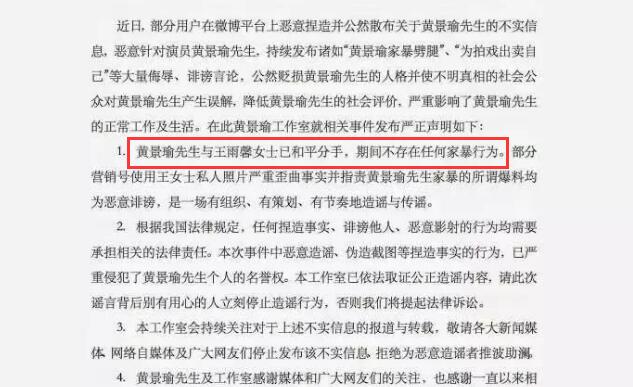 黄景瑜许魏洲上瘾后现在关系如何(黄景瑜是不是喜欢过许魏洲)