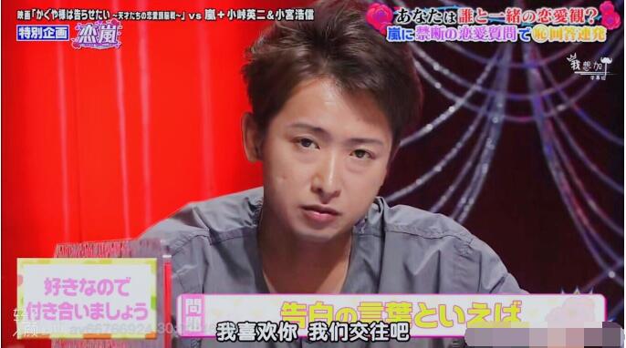 大野智08年发生了什么？大野智脸上的疤怎(2008大野智)