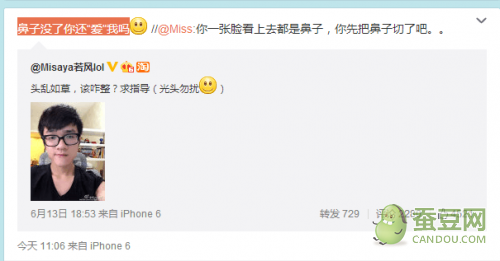 miss大小姐的男友是谁？miss和若风(miss是夫人还是小姐)