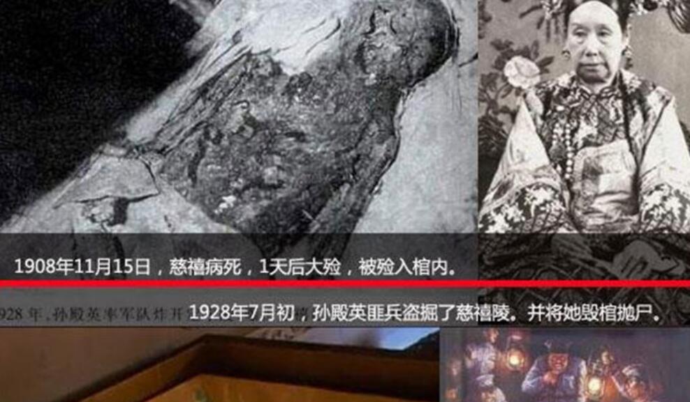 东陵大盗孙殿英怎么死的(孙殿英哪年盗的东陵)