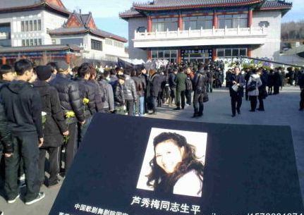 卢秀梅去世的原因是什么(卢秀梅女儿)