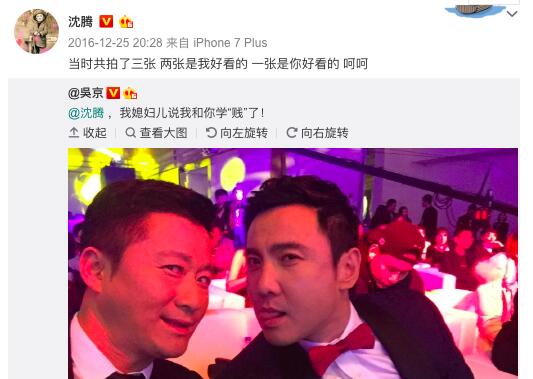 沈腾大喊谢楠我爱你(沈腾表白谢楠)