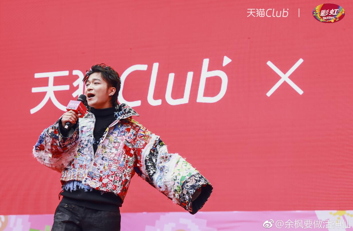 余枫的女朋友是李嘉格吗(徐嘉余的女朋友是谁)