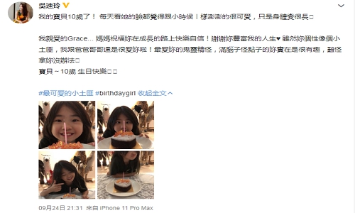 曹格女儿长大了引网友热议变化大(曹格女儿近况)