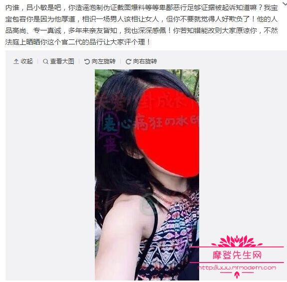 小默先生整容前后对比图