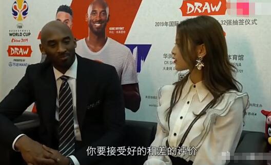 互关后科比评价杨超越(科比和杨超越怎么认识的)