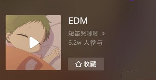 抖音网络用语egm是什么意思(EGM网络语是什么意思)