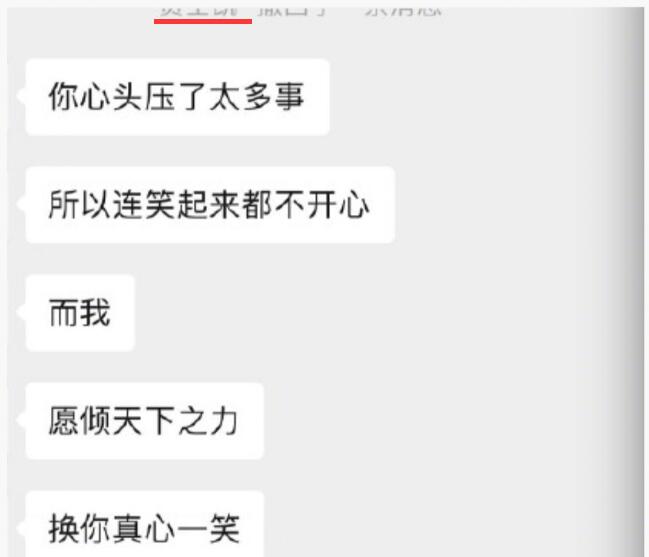 贾士凯帮杨洋解决什么事(贾士凯否认杨洋恋情传闻:已委托律师搜集证据中)