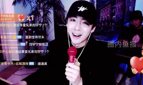 刘宇宁直播太搞笑(刘宇宁直播间的笑声)