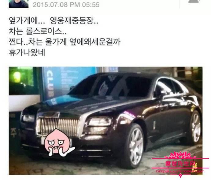 金在中为什么叫花花？金在中和郑允浩承认恋(金在中求郑允浩和好)