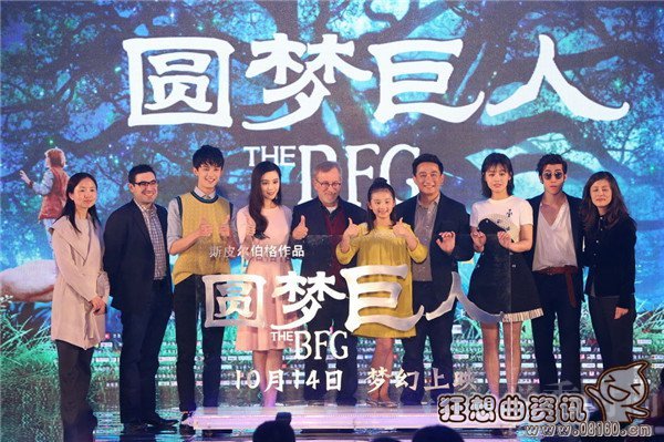 圆梦巨人电影值得一看吗?圆梦巨人什么时候(圆梦巨人影评)