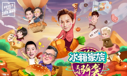 王嘉尔说不认识汪涵是哪一期？王嘉尔为什么