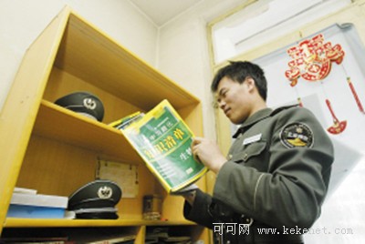 我看你有戏保安哥是哪一期？保安哥现状如何