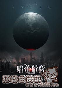 暗杀游戏电影值得一看吗?暗杀游戏电影什么(暗杀游戏影评)