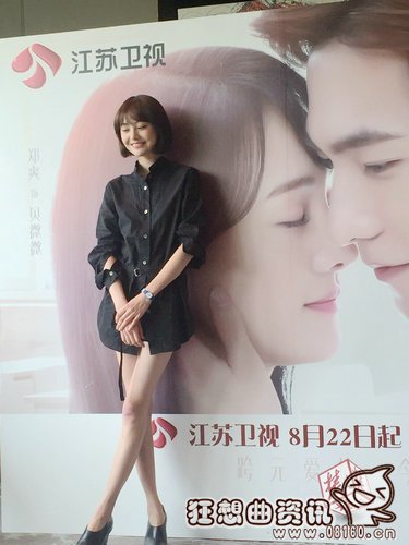 为什么让郑爽演贝微微？郑爽自爆为了演贝微(郑爽演的贝微微怎么样)