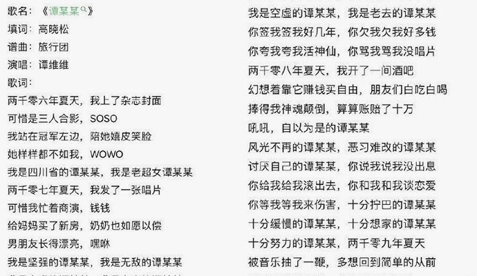 尚雯婕整容前后对比照片(尚雯婕整容前什么脸型)