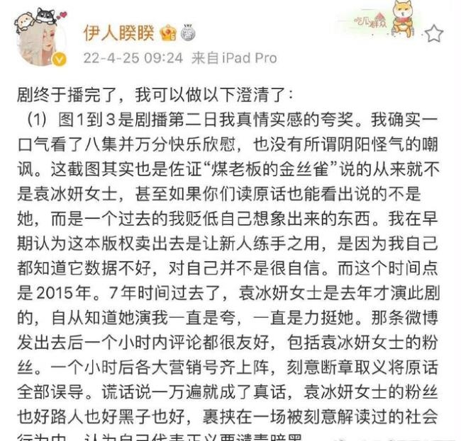 《祝卿好》原著作者是谁(祝卿好小说好看吗)