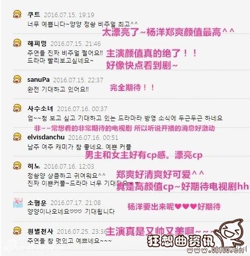 美人私房菜郑爽出演精通厨艺的宋玉蝶(美人私房菜宋玉蝶和谁在一起)