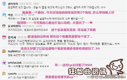 美人私房菜郑爽出演精通厨艺的宋玉蝶(美人私房菜宋玉蝶和谁在一起)