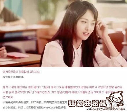 美人私房菜郑爽出演精通厨艺的宋玉蝶(美人私房菜宋玉蝶和谁在一起)