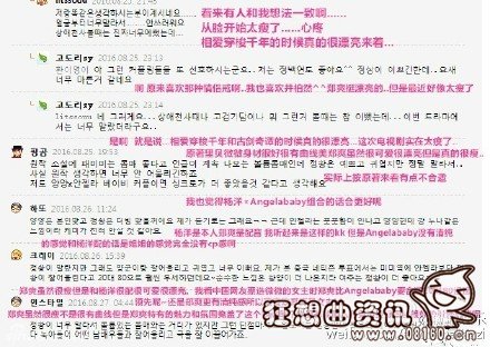 美人私房菜郑爽出演精通厨艺的宋玉蝶(美人私房菜宋玉蝶和谁在一起)