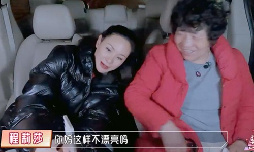 程莉莎怒怼营销号(程莉莎发文道歉)