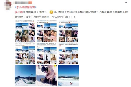 贾乃亮工作室否认与李小璐复合传闻(贾乃亮坐实李小璐)