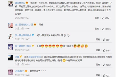 贾乃亮工作室否认与李小璐复合传闻(贾乃亮坐实李小璐)