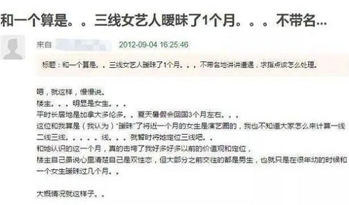 步步惊心丽王旭妻子是谁演的?步步惊心丽王(步步惊心丽王建是谁)