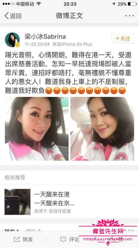 陈法蓉结婚了吗老公资料(陈法蓉是否结婚)