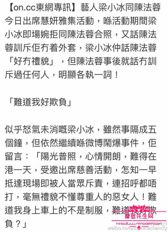 陈法蓉结婚了吗老公资料(陈法蓉是否结婚)