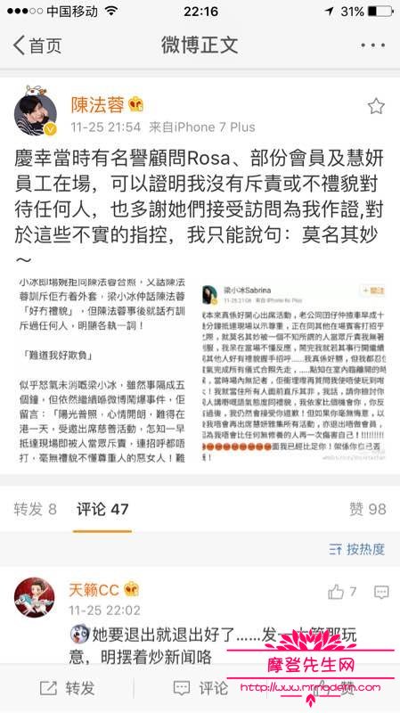 陈法蓉结婚了吗老公资料(陈法蓉是否结婚)