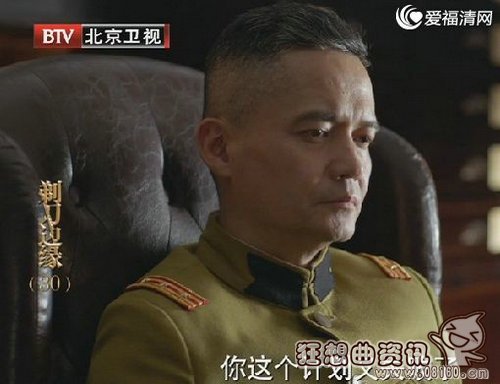 剃刀松泽原治的原型是谁？松泽原治的饰演者(剃刀边缘中岛本的扮演者)